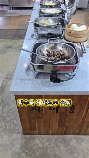 💜 중식 무한리필 맛집 : 짜장 짬뽕 기본에 다양한 요리 메뉴가 수시로 바뀌어서 나와서 골라 맛보는 재미가 있는 곳.📍 포천시 광릉수목원로 696 중식뷔페 차이홍#중식뷔페