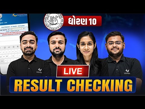 Std 10 Board Live Result Checking 2025 🔥 | 🚨LIVE Checking - GSEB Result 2024-25 OUT !!!!