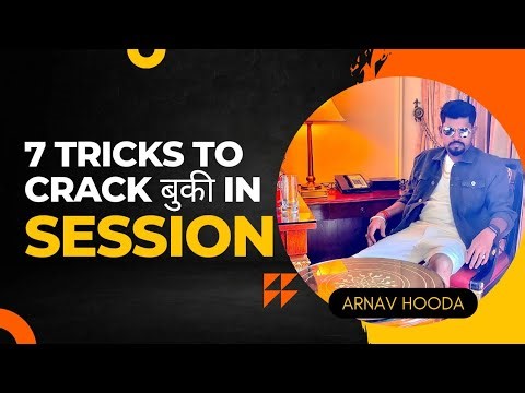 7 Tricks to Crack बुकी in Session | Session tips | session kaise khele | 6 over session tips
