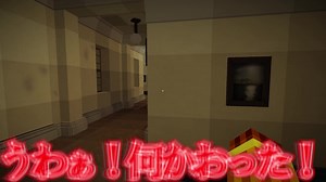 マイクラホラーマップの怖さと作り方