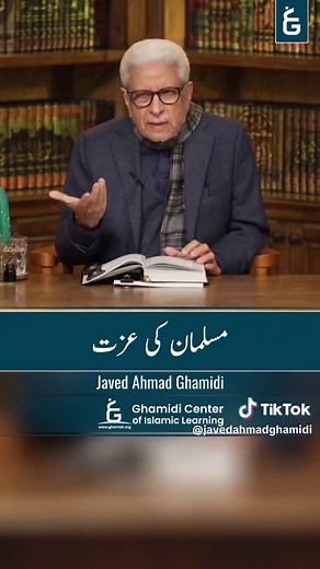 Understanding Javed Ahmed Ghamidi's Teachings