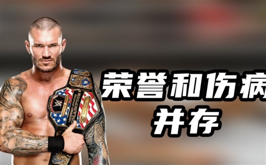 兰迪绝杀技巧RKO的演变史！谁是你心目中的最强RKO使用者？