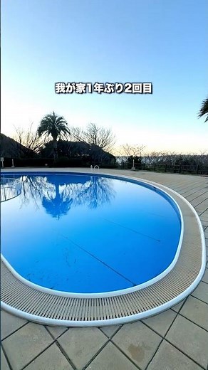 ＼納得大人気／子連れ神ホテル✨我が家1年ぶり2回目の宿泊✨📍グランドメルキュール南房総リゾート＆スパ