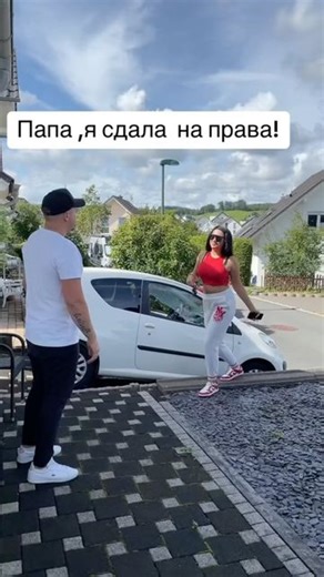 paschamascha on Instagram: "Всё шофёр у меня есть 😂"
