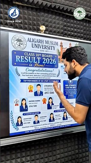 AMU Class 10 Board Result 2026 घोषित 🎉 Topper List 🔥| Full Result Highlights #amuboard #result2026