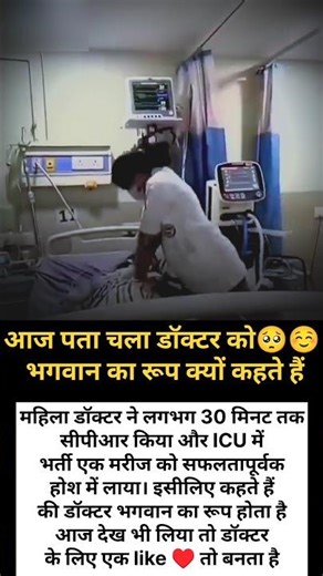 She Performed CPR for 30 Minutes and Saved a Life! ❤️🔥#inspiration #love #news #yt #viralnews