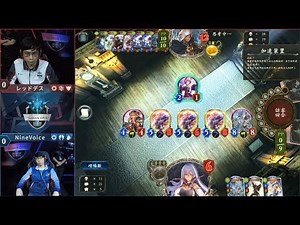 《Shadowverse Taiwan Open》夏季總決賽 Top 5