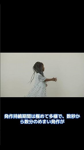 前庭性片頭痛
