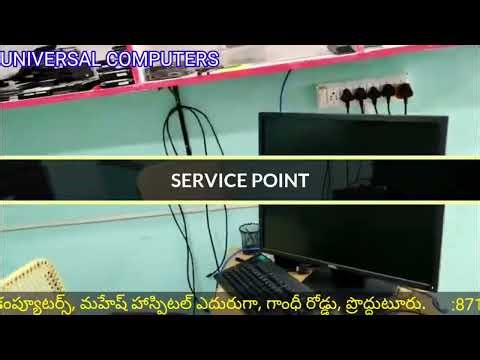 UNIVERSAL COMPUTERS Best #computer & #laptop Service in #proddatur 🔥 Universal Computers