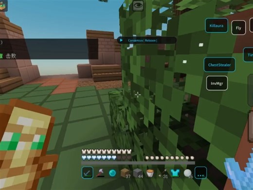 [Fc.consensus]使用con暴力配置赢得七连胜