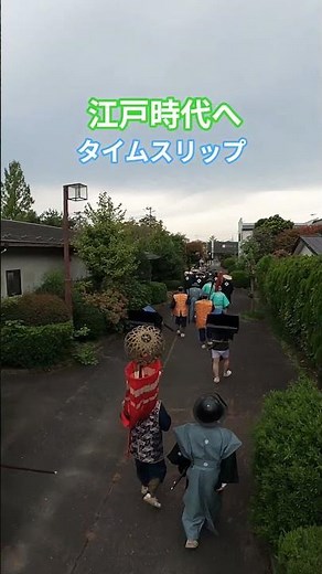 #体格ブラザーズ#ロバート秋山#おすすめ #江戸時代 #日本刀#おすすめ #日光江戸村