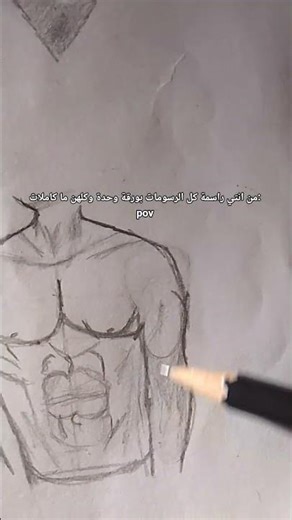 من صدك help meeeeeeeee #ستراي كيدز # ملوك الكيبوب#