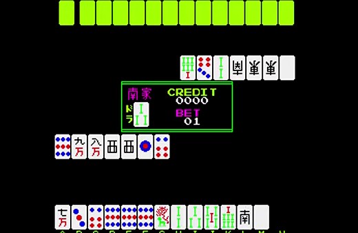 Arcade Longplay - Royal Mahjong (1981) Nichibutsu
