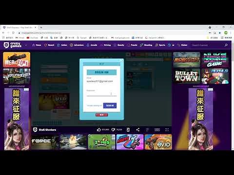 Shell Shockers VIP超強公帳訂閱+給我DC或gmail就送!!!!!!