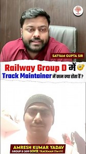 Railway Group D Work Details | Track Maintainer of Group D - Group D Interview By Satyam Sir MDCL