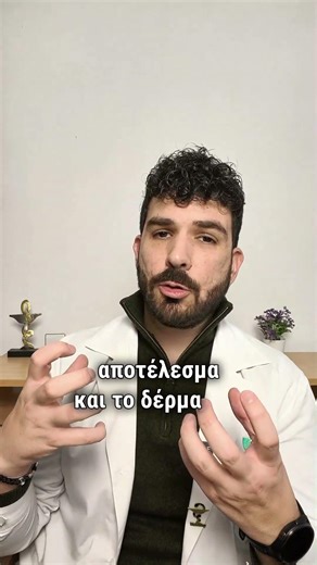 Αν σου συμβαίνει συχνά να βγάζεις σπυράκια, δες αυτό το βίντεο.