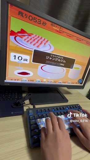 寿司打でツムツムガチ勢がタイピング対決