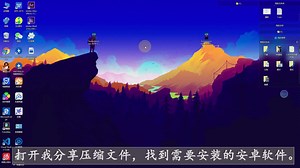 【WiFi智能像素时钟】多功能时钟，安卓端运行AWTRIX2.0-sever服务端。