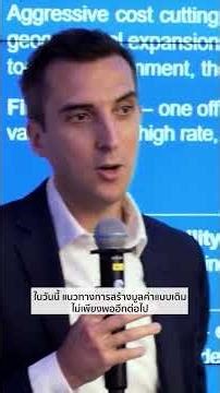 KPMG Private Equity Breakfast Briefing