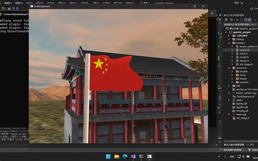 学习两个月OpenGL做的动画