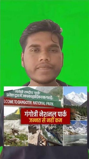 6 महीने बाद खुला Gangotri National Park 😍 | Rare Animals + Ganga Origin #VidyaDrishti2.0