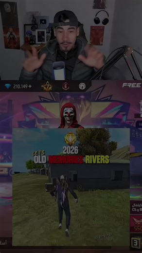 ذكريات قديمة مع لعبة Free Fire