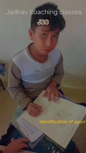 Identification of geometrical shapes | std 3rd, 4th | Jadhav Coaching Classes