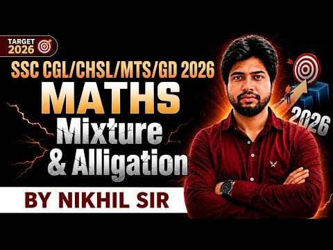 SSC Maths Mixture & Alligation Important PYQ | CGL, CHSL & CPO | 🎯 Target SSC 2026