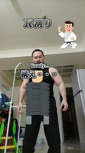 Martial Arts Home Workout Routine for Beginners