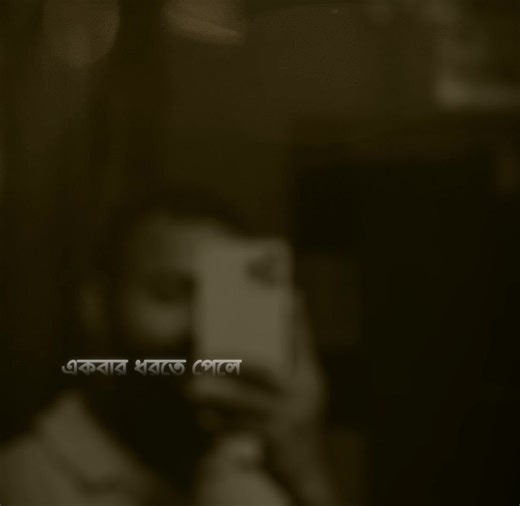 Call-me-riyad (@slowmoriyad26)’s videos with original sound - MD Milon Islam610