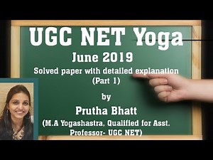 Part 1|UGC NET June 2019 Yoga Paper Solution| Important Tips | Revision | NET Yoga Paper | English |