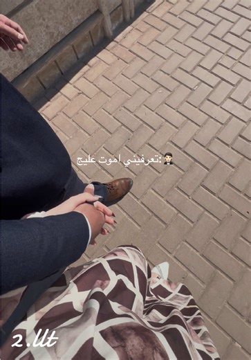 ‏وياكم بالترند 🥹🥹📝. #CapCut #خطوبة #حب