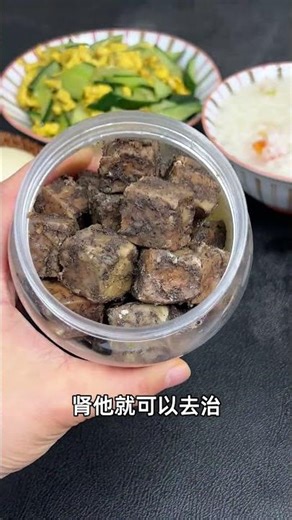 古法发酵腐乳，不咸不臭超好吃，配料干净无添加｜Traditional Fermented Bean Curd, Not Salty or Smelly