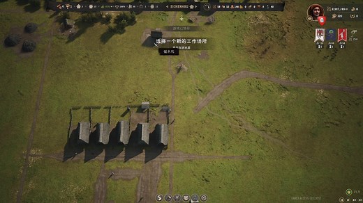 庄园领主小知识——如何给堡地指派工作场所