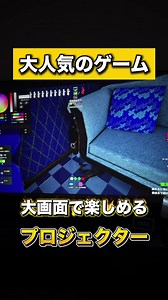 TCL PlayCube ミニプロジェクター｜バッテリー内蔵で最大3時間