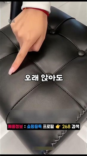 👆(Click Profile) Product Info ★ 268 Swivel Chair