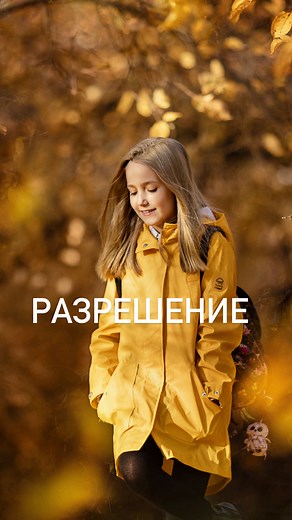 Как dpi влияет на размер отпечатка фотографии