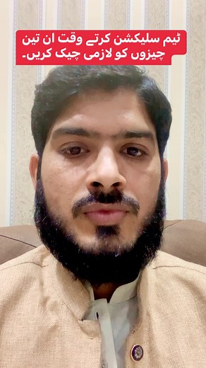 How to select people for job | Irfan sciencewala