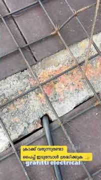 😳Install isi mms pipe ✅Do not install non isi pipe ❎#electrical #home #piping isi mms👍