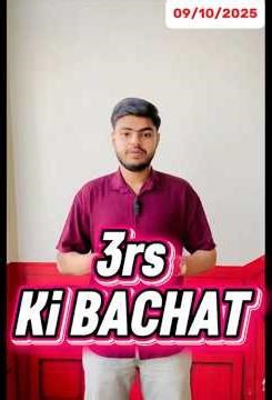 Stock Mein Bachat Hogi?| #information #funds #channel #trending |#stockmarket #stocks #trading #tips