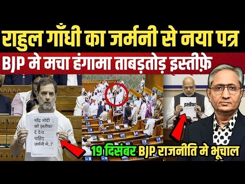21 December 2025 | Aaj Ki 25 Sbse Badi Khabrein | Top 25 Breaking News Today | 