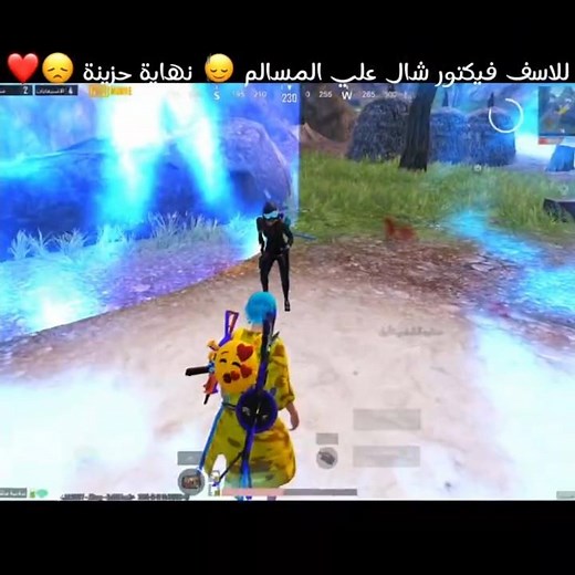 للاسف فيكتور شال علي المسالم 🙂‍↕️ نهاية حزينة 😞❤️