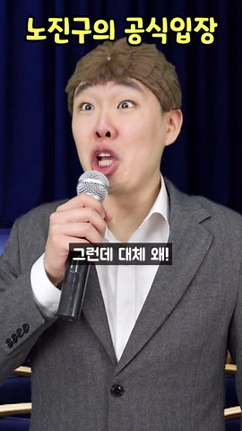 노진구의 도라에몽 판매 고백