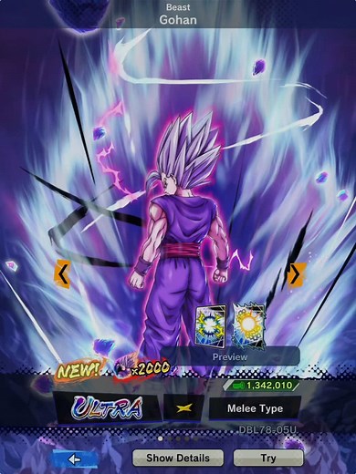 เปิดกาชา UL ในดราก้อนบอลโกฮัง