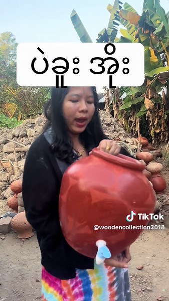 ပဲခူးအိုးများနှင့် ဖွံ့ဖြိုးခွင့်