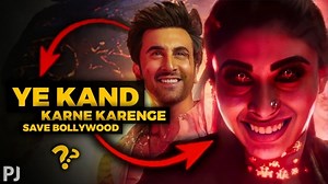 193K views · 4.6K reactions | Brahmastra Teaser, Amitabh Bachchan,...