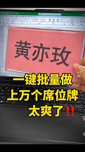 #exceltips | Excel tutorial