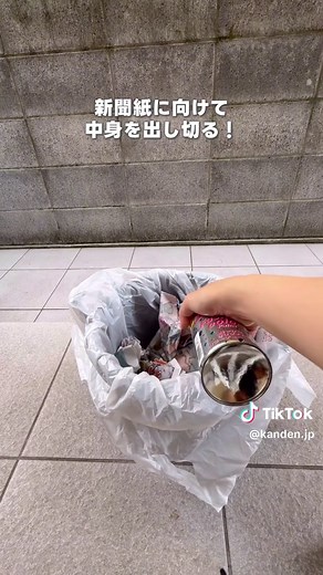 もう迷わない！スプレー缶はこう捨てます🗑️#暮らしのアイデア #暮らしの知恵 #ライフハック #節約 #省エネ #スプレー缶 #ゴミ捨て #ゴミ分別 #分別 #断捨離 #断捨離記録 #家事楽 #ズボラ