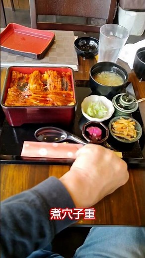 (東京都)江戸川区西葛西の穴子専門店