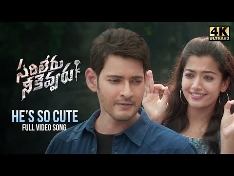 He is so Cute Full Video Song | Sarileru Neekevvaru Video Song [4K] | Mahesh Babu | Rashmika | DSP